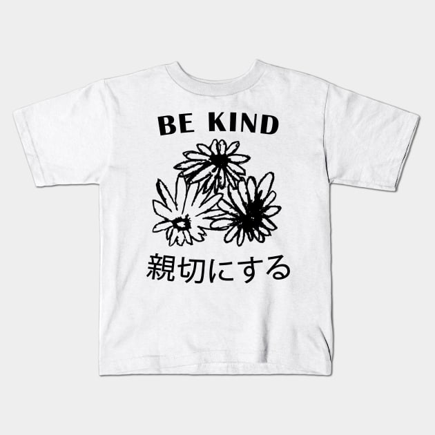 Halsey//Be Kind Kids T-Shirt by UberGhibli